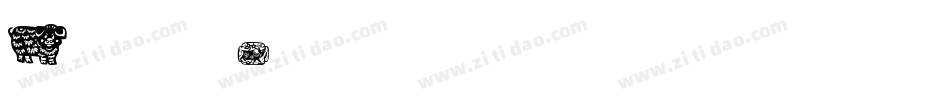 Chinese Zodiac字体转换